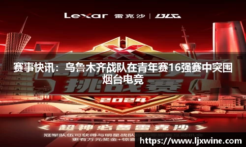 火狐电竞官方网站