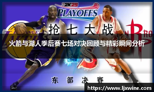 火狐电竞官方网站