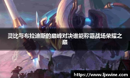 必一·运动(B-Sports)